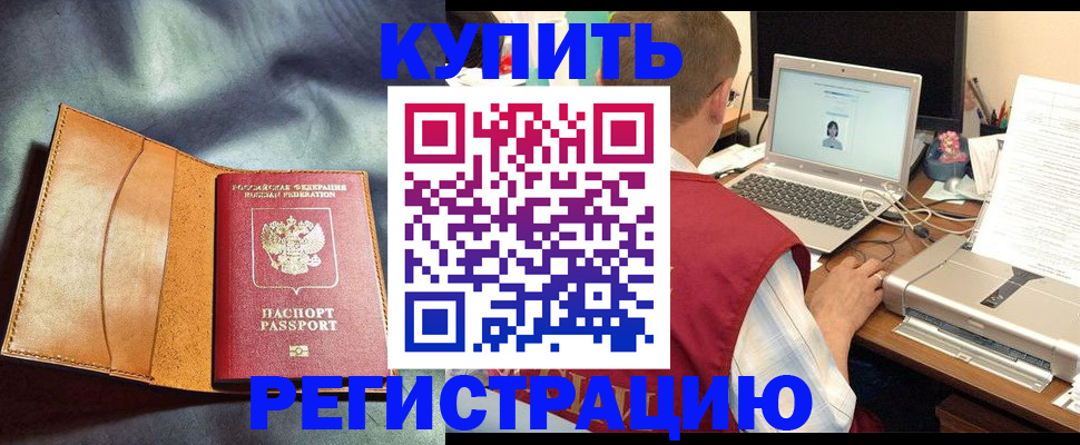 найти адрес прописки в Добрянке