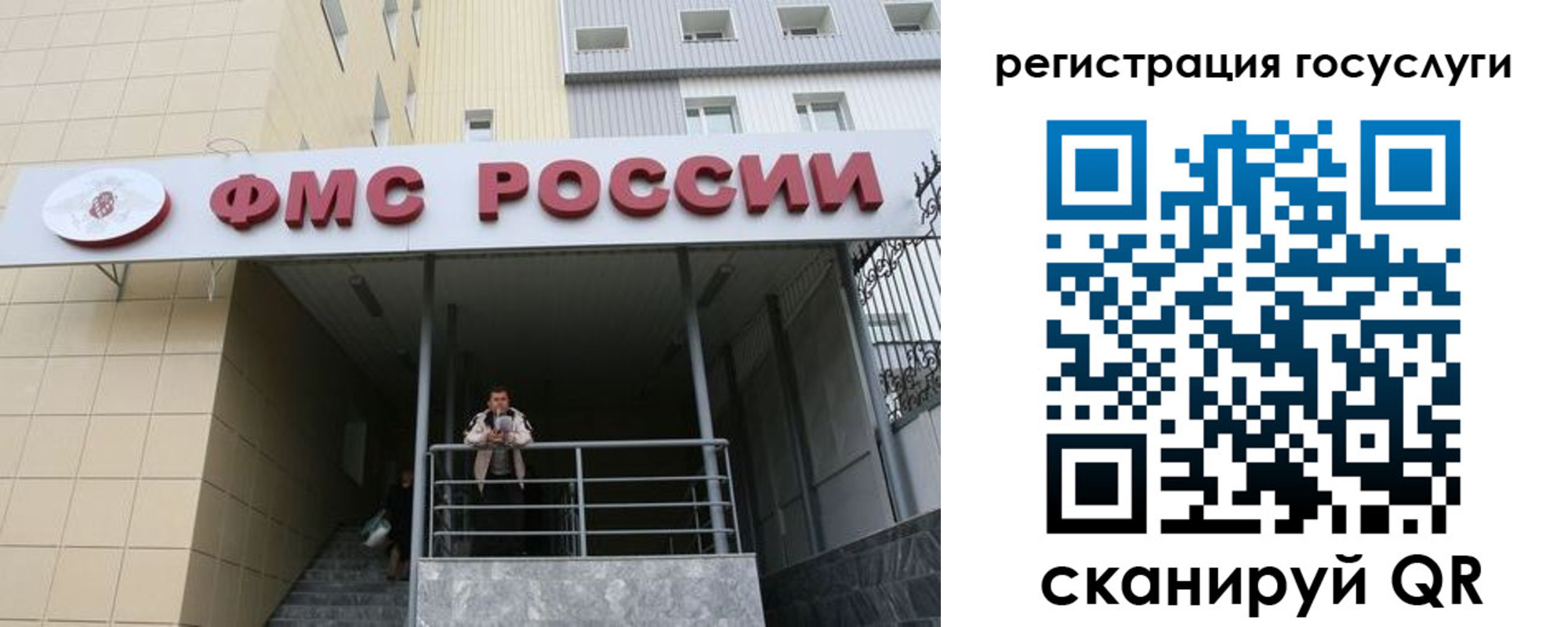 регистрация для дет. сада в Добрянке