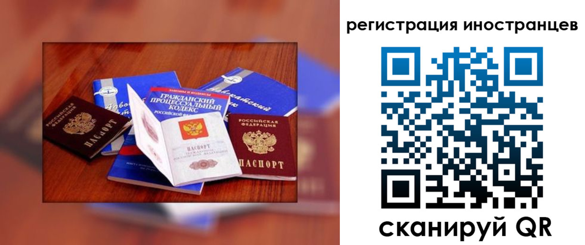 прописка регистрация в Добрянке
