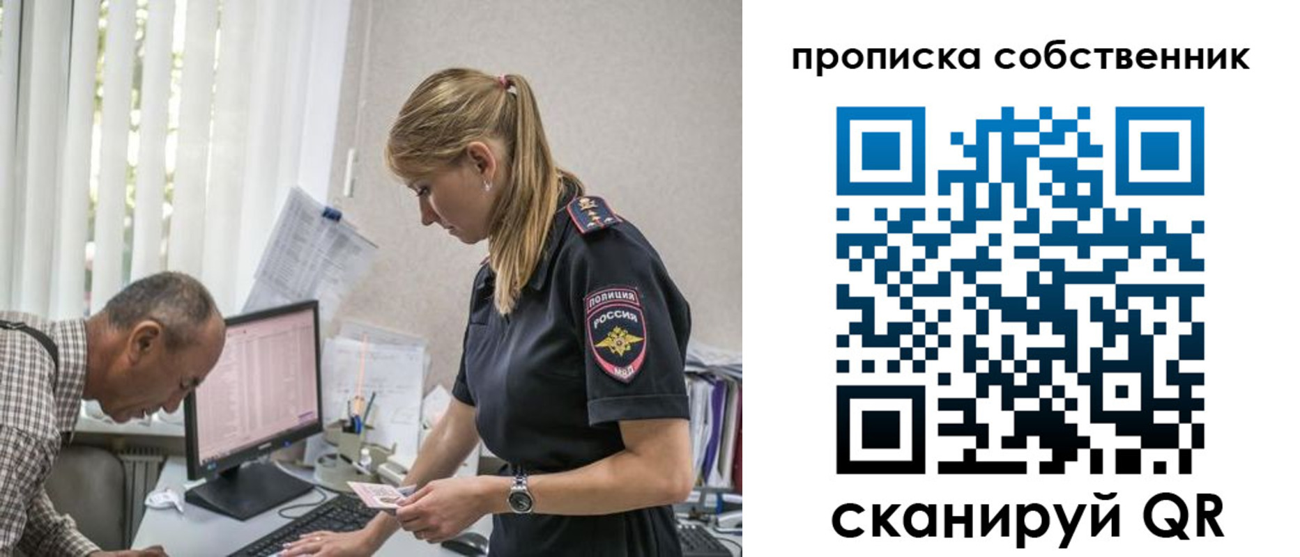 найти адрес прописки в Добрянке