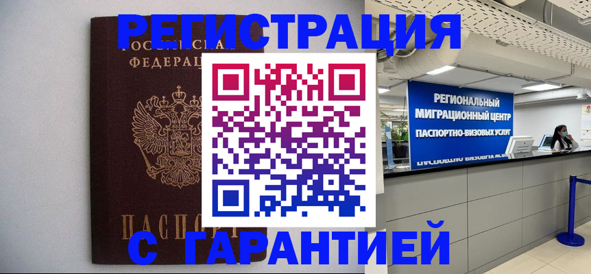 пропишу в квартире в Добрянке
