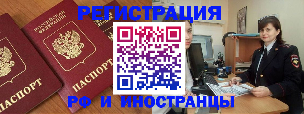 пропишу в квартире в Добрянке